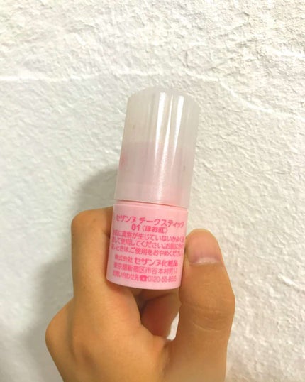 チークスティック/CEZANNE/ジェル・クリームチークを使ったクチコミ(2枚目)