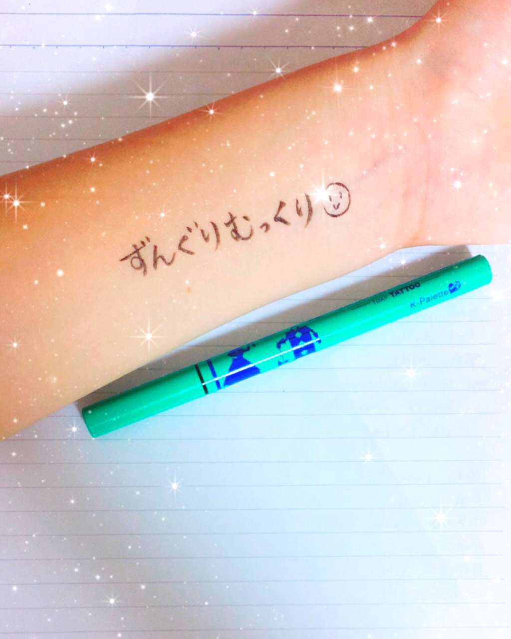 リアルラスティングアイライナー24hWP/K-パレット/リキッドアイライナーを使ったクチコミ(3枚目)