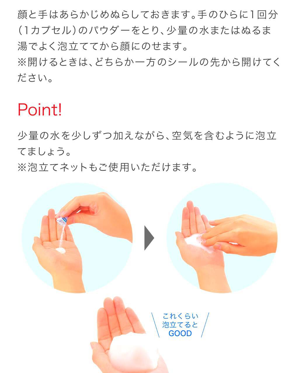スイサイ ビューティクリア パウダーウォッシュ/suisai/洗顔パウダーを使ったクチコミ(4枚目)