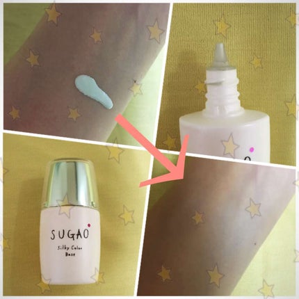 シルク感カラーベース/SUGAO®/化粧下地を使ったクチコミ(1枚目)