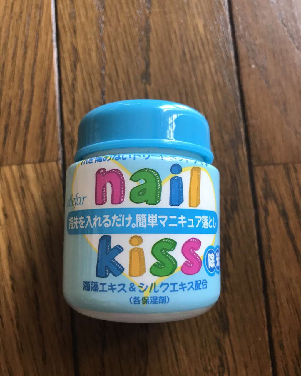 エルファー ネイルキッスC/DAISO/除光液を使ったクチコミ(1枚目)