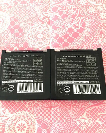 マリブビューティー セレクションアイズのクチコミ「02番03番の2つを持ってます!
02番は王道!使いやすいブラウン系!✨
03番はかわいらしい.....」(2枚目)