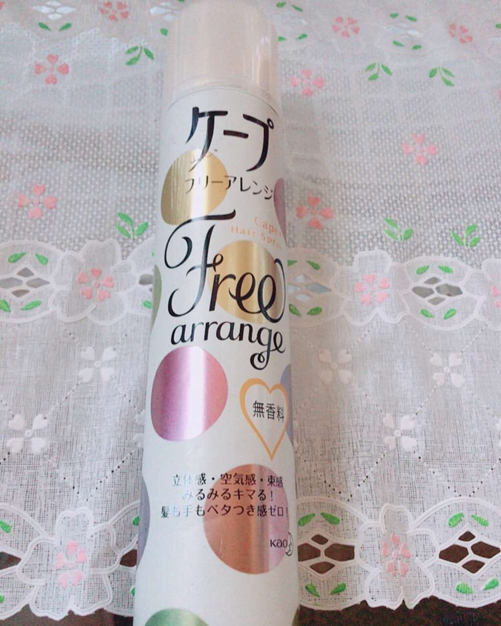 ケープ フリーアレンジ(無香性)/ケープ/ヘアスプレーを使ったクチコミ（1枚目）