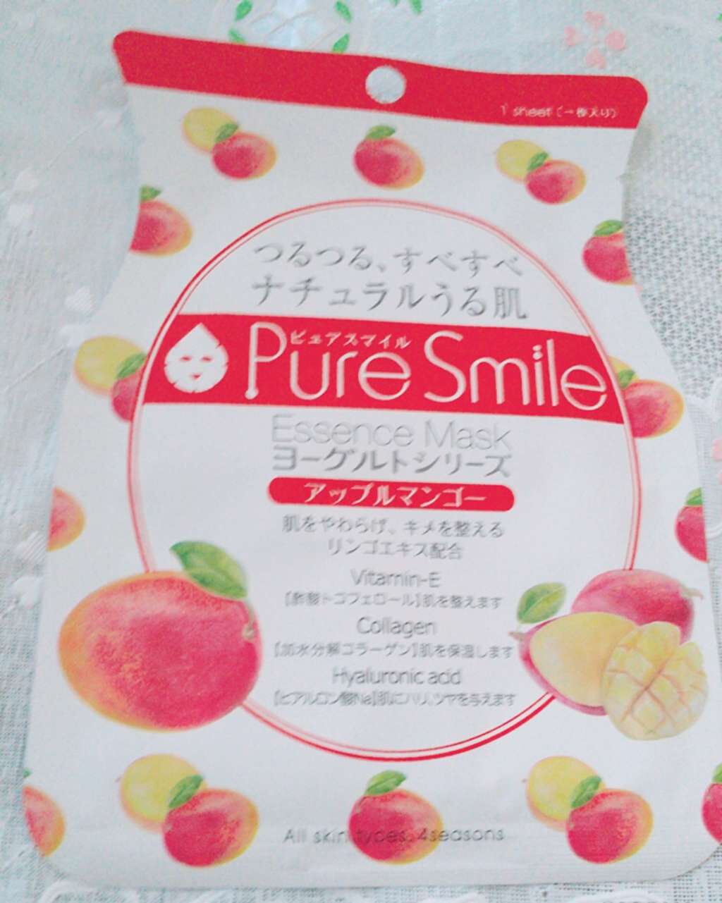ピュアスマイル/Pure Smile/シートマスク・パックを使ったクチコミ(2枚目)