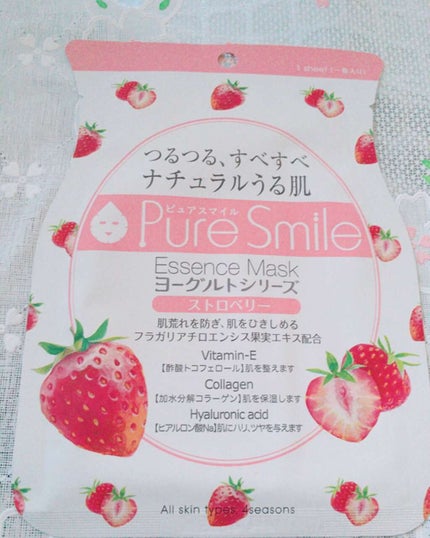 ピュアスマイル/Pure Smile/シートマスク・パックを使ったクチコミ(1枚目)