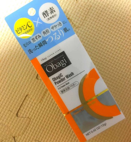 オバジC 酵素洗顔パウダー/オバジ/洗顔パウダーを使ったクチコミ(1枚目)