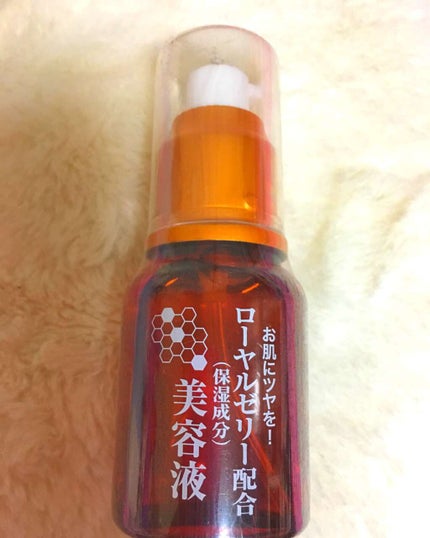 ローヤルゼリー配合 栄養ローション/DAISO/美容液を使ったクチコミ(1枚目)