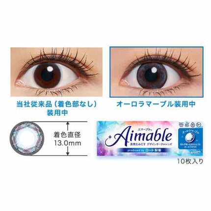 ロート ワンデー エマーブル/エマーブル/ワンデー(1DAY)カラコンを使ったクチコミ(2枚目)