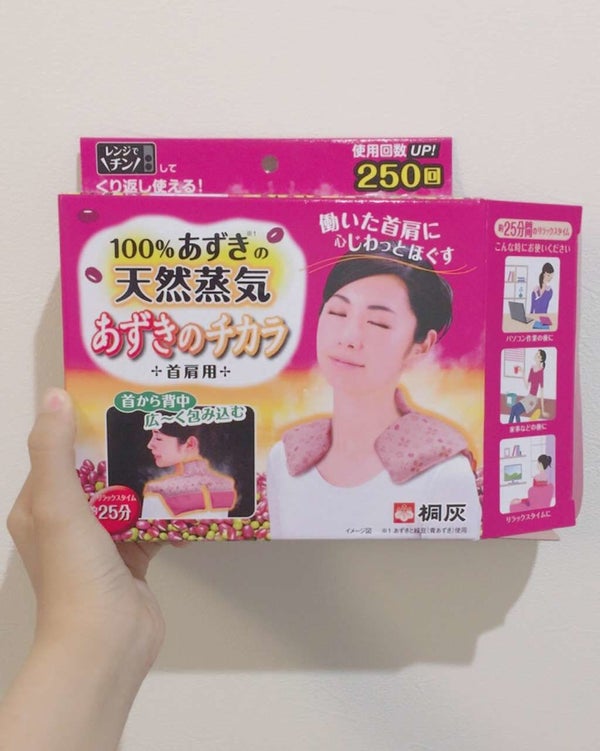 あずきのチカラ 首肩用/桐灰化学/その他 by むぎむぎむぎ