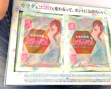 お嬢様酵素Jewel/お嬢様酵素/食品を使ったクチコミ（2枚目）