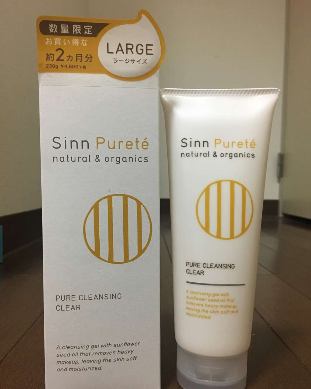 ピュアクレンジング/SINN PURETÉ/クレンジングジェルを使ったクチコミ(1枚目)