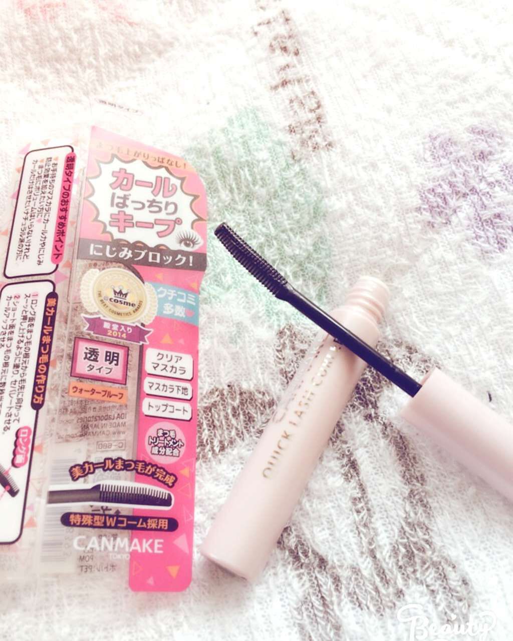 クイックラッシュカーラー/キャンメイク/マスカラ下地を使ったクチコミ(1枚目)