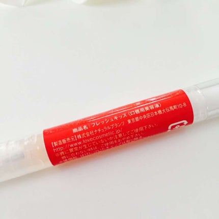 ヌレヌレ フレッシュキッス/エルシーラブコスメ/リップグロスを使ったクチコミ(2枚目)