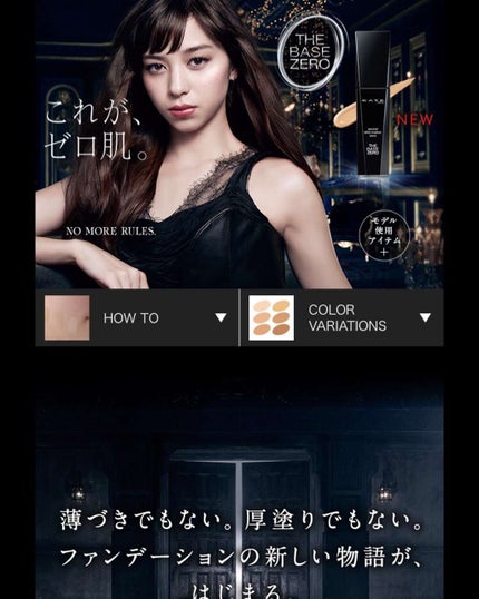 シークレットスキンメイカーゼロ(リキッド)/KATE/リキッドファンデーションを使ったクチコミ(1枚目)