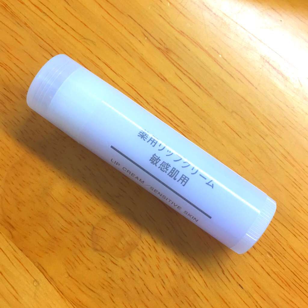 薬用リップクリーム・敏感肌用/無印良品/リップクリームを使ったクチコミ（2枚目）