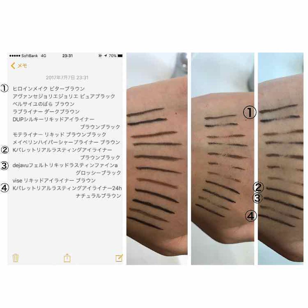 密着アイライナー ラスティンファインa フェルトリキッド/デジャヴュ/リキッドアイライナーを使ったクチコミ(1枚目)