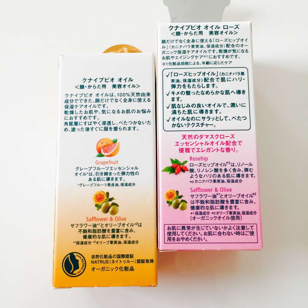 クナイプビオ オイル/クナイプ/ボディオイルを使ったクチコミ(2枚目)
