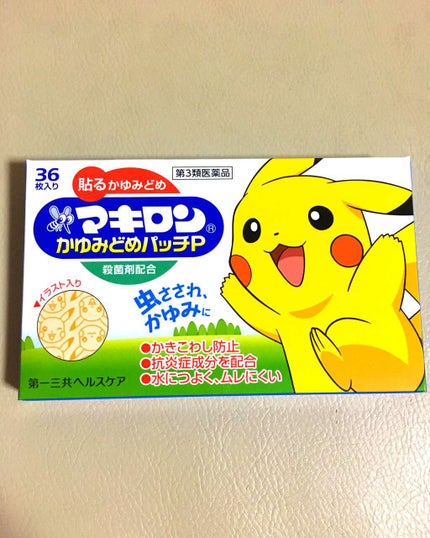 マキロンかゆみどめパッチP(医薬品)/マキロン/その他を使ったクチコミ(1枚目)