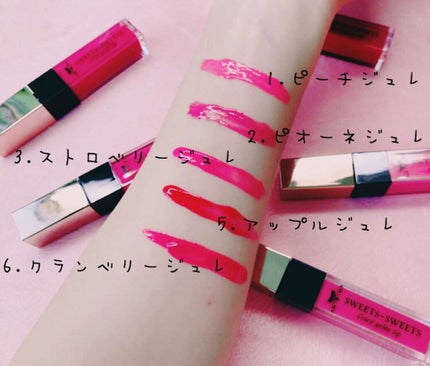 カラージュレリップ/スウィーツ スウィーツ/リップグロスを使ったクチコミ(2枚目)