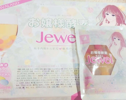 お嬢様酵素Jewel/お嬢様酵素/酵素ドリンクを使ったクチコミ(1枚目)
