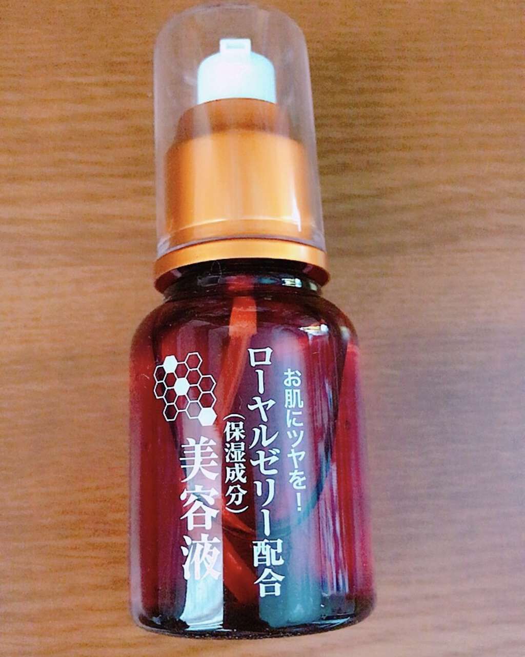 ローヤルゼリー配合 栄養ローション/DAISO/美容液を使ったクチコミ(1枚目)