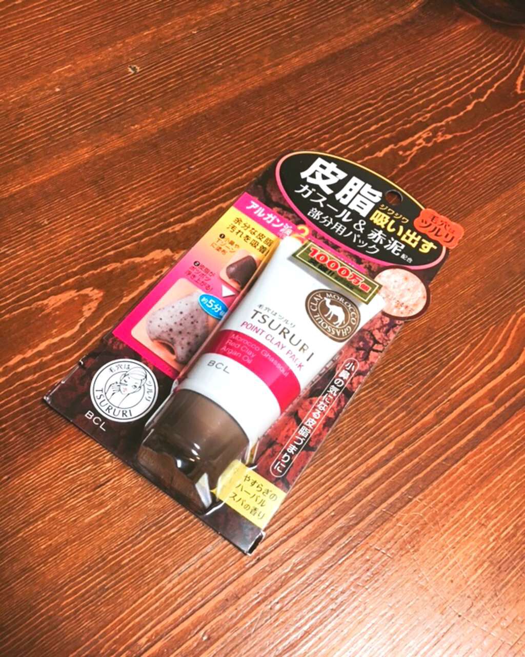 ツルリ 皮脂吸い出し 部分用パック ガスール&レッドパワー/ツルリ/洗い流すパック・マスクを使ったクチコミ(1枚目)