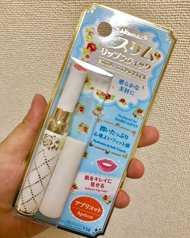 DAISO ウィンマックス スリムリップスティック