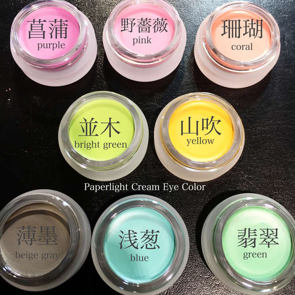 ペーパーライト クリーム アイカラー/SHISEIDO/ジェル・クリームアイシャドウを使ったクチコミ(3枚目)