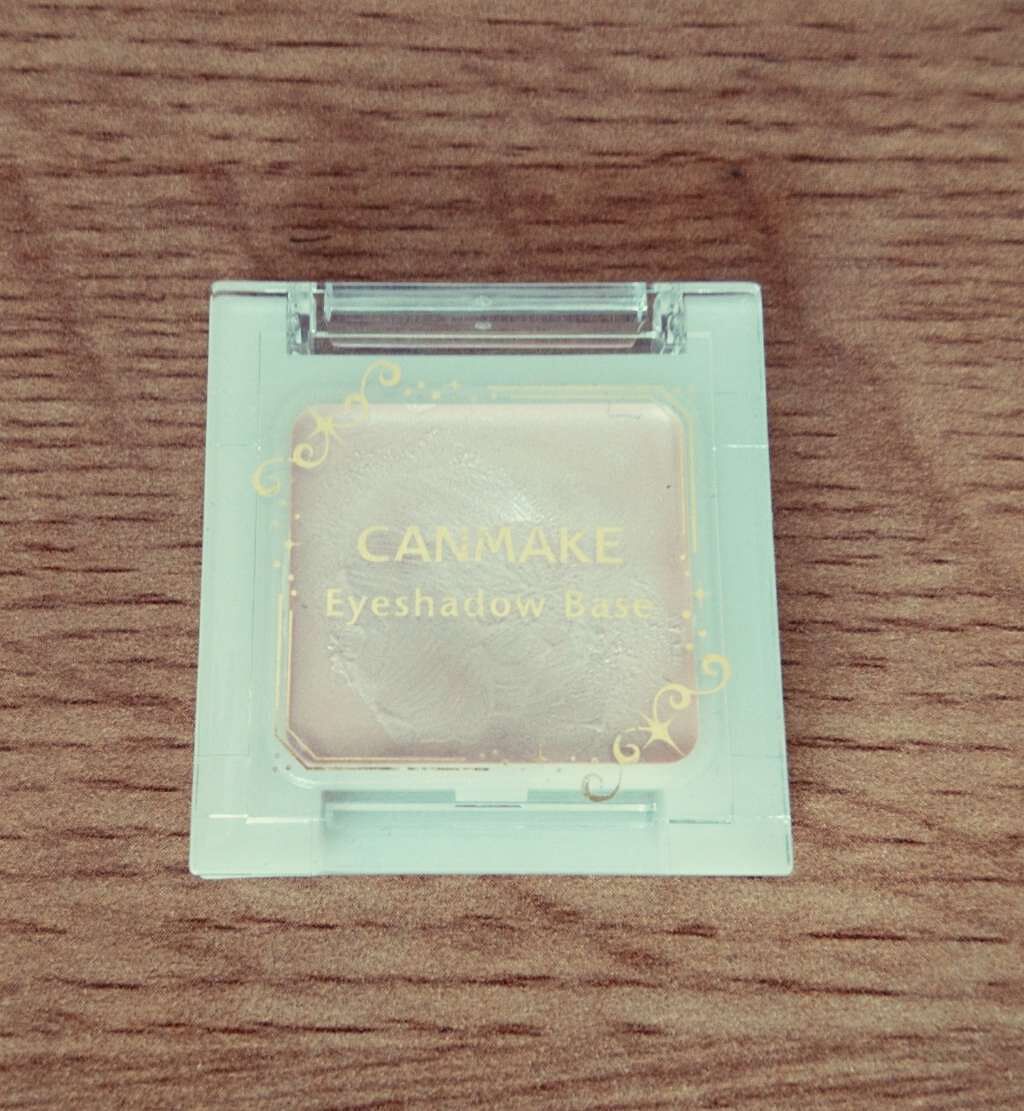 アイシャドウベース/キャンメイク/アイシャドウベースを使ったクチコミ(1枚目)
