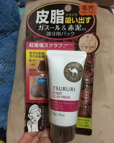 これを使ったら鼻が凄っくスッキリして、つるつるになりました！
リピ買い決定しました笑笑