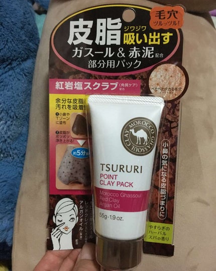 ツルリ 皮脂吸い出し 部分用パック ガスール&レッドパワー/ツルリ/洗い流すパック・マスクを使ったクチコミ(1枚目)