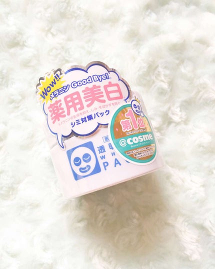 薬用ホワイトパックN/透明白肌/洗い流すパック・マスクを使ったクチコミ(1枚目)