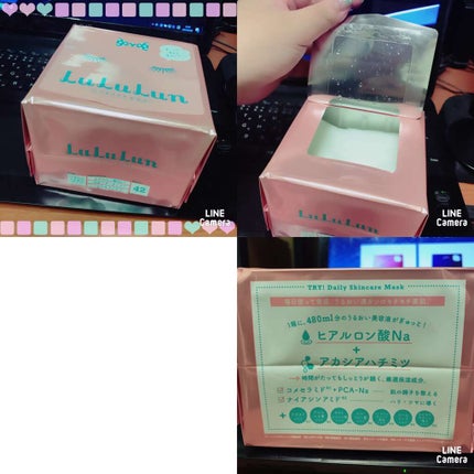 ルルルンピュア エブリーズ/ルルルン/シートマスク・パックを使ったクチコミ(2枚目)