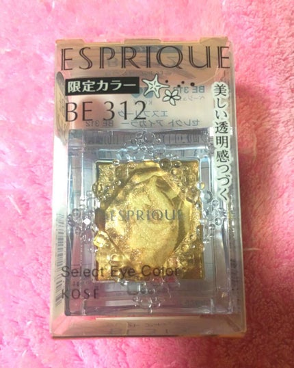 セレクト アイカラー/ESPRIQUE/単色アイシャドウを使ったクチコミ(1枚目)