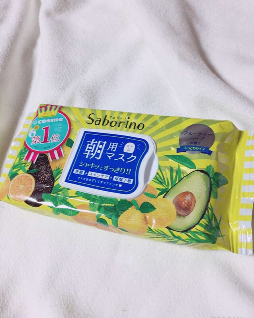 目ざまシート ひきしめタイプ/サボリーノ/シートマスク・パックを使ったクチコミ(2枚目)