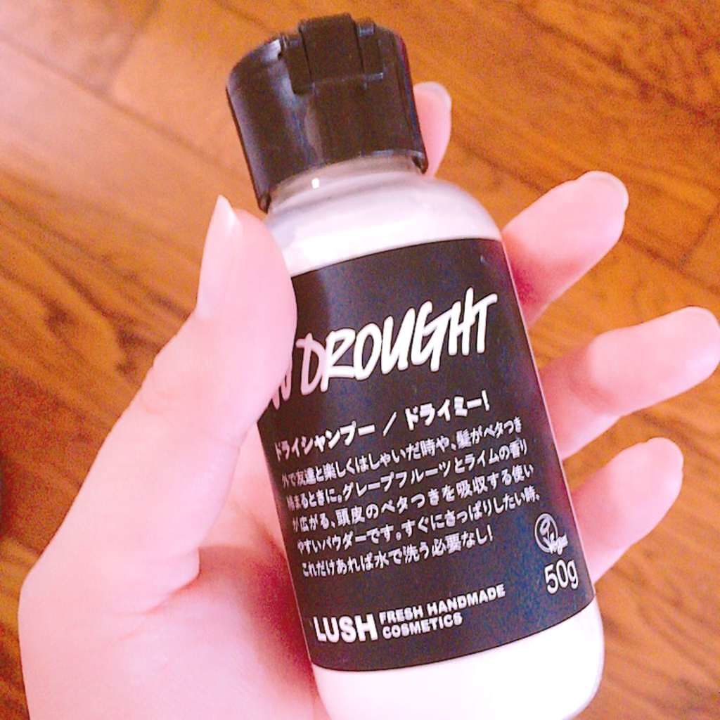 ドライミー!/ラッシュ/ドライシャンプーを使ったクチコミ（1枚目）