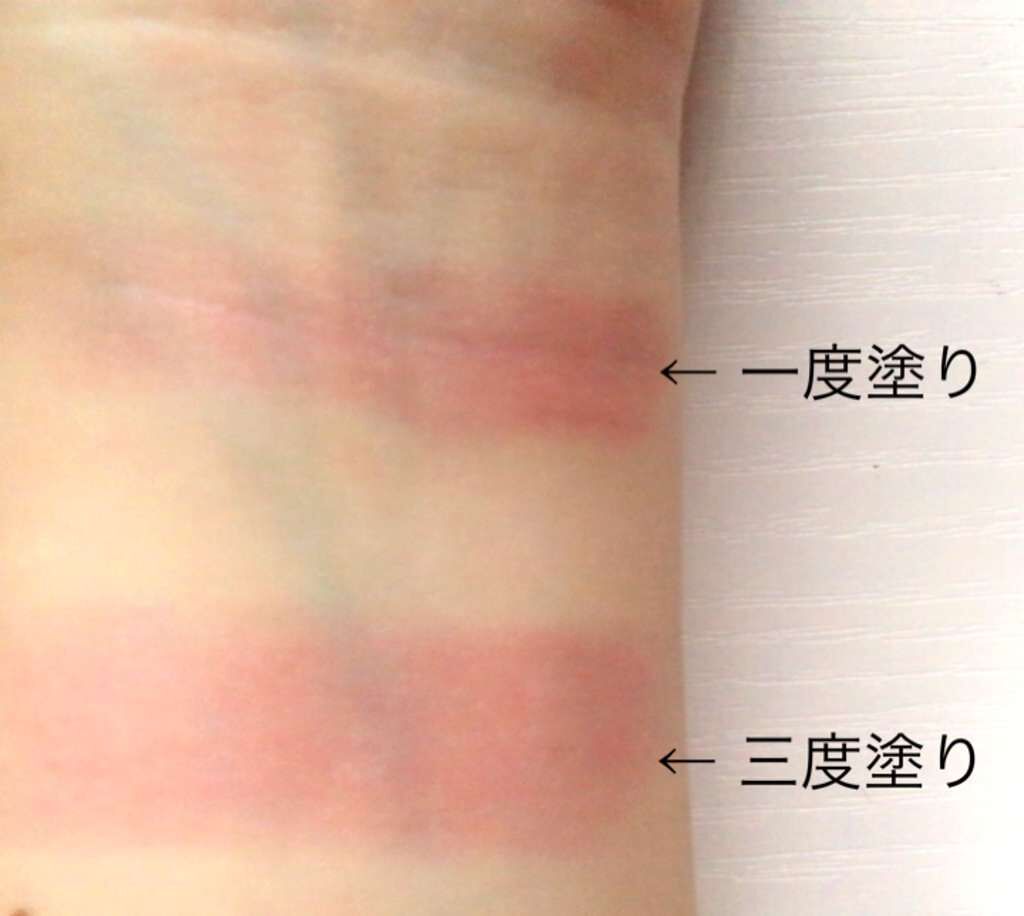 CCリップクリームN/KATE/リップケアを使ったクチコミ(2枚目)