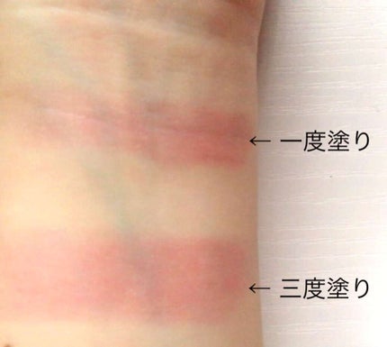 CCリップクリームN/KATE/リップケアを使ったクチコミ(2枚目)