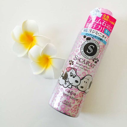 エスカラット 薬用デオドラント パウダースプレー (ピュアシャボン)のクチコミ「スヌーピーが可愛い♡デオロラントパウダースプレー✨この時期、お出かけ前にシューとスプレーしてま.....」(1枚目)