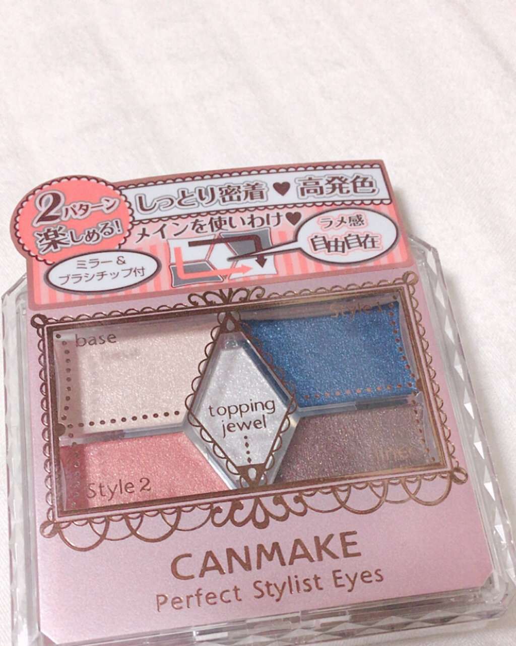 【旧品】パーフェクトスタイリストアイズ/キャンメイク/アイシャドウパレットを使ったクチコミ(1枚目)