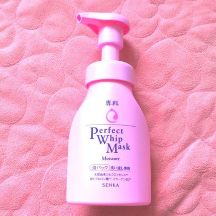 SENKA(専科) パーフェクトホイップマスクのクチコミ「💖洗顔後→手と顔の水をしっかり拭き取ってからお風呂で3分待つだけ
💖キメ細かいふわふわな泡に.....」(1枚目)