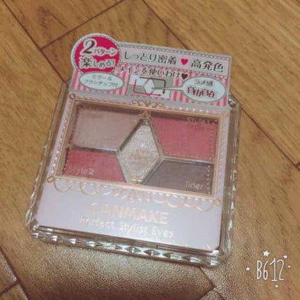 【旧品】パーフェクトスタイリストアイズ/キャンメイク/アイシャドウパレットを使ったクチコミ(1枚目)