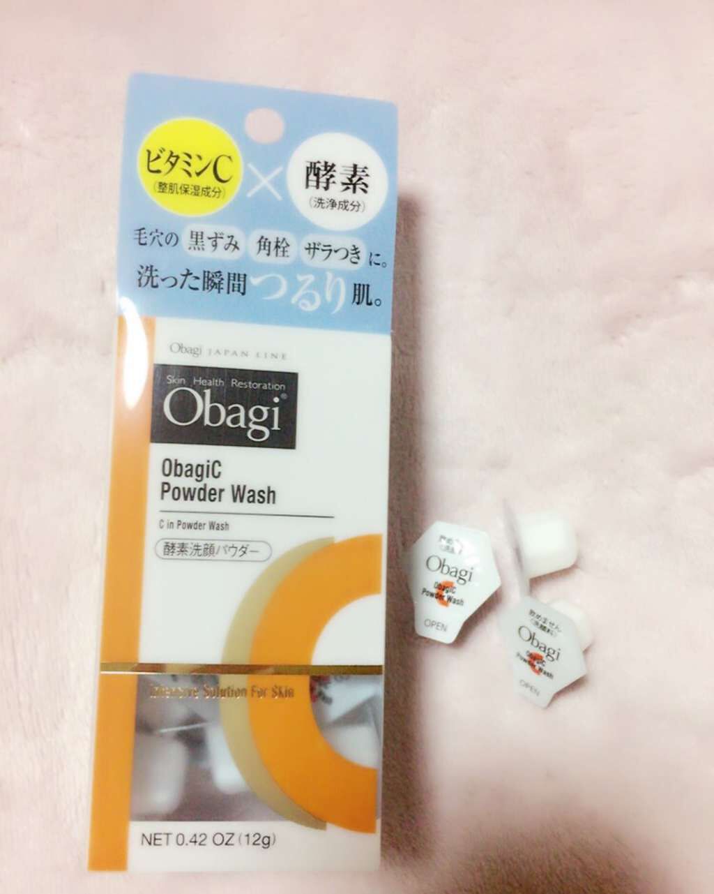 オバジC 酵素洗顔パウダー/オバジ/洗顔パウダーを使ったクチコミ(1枚目)