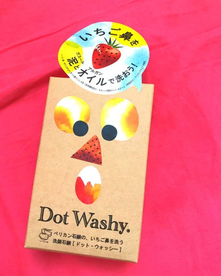 ドットウォッシー洗顔石鹸(旧)/ペリカン石鹸/洗顔石鹸を使ったクチコミ(1枚目)