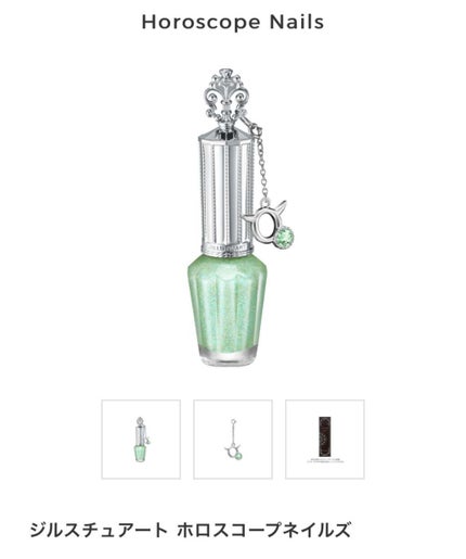 JILL STUART ホロスコープネイルズのクチコミ「JILLSTUART♡ホロスコープネイルズ 牡牛座
プレゼントで頂きました💓
星座のネイルなん.....」(2枚目)