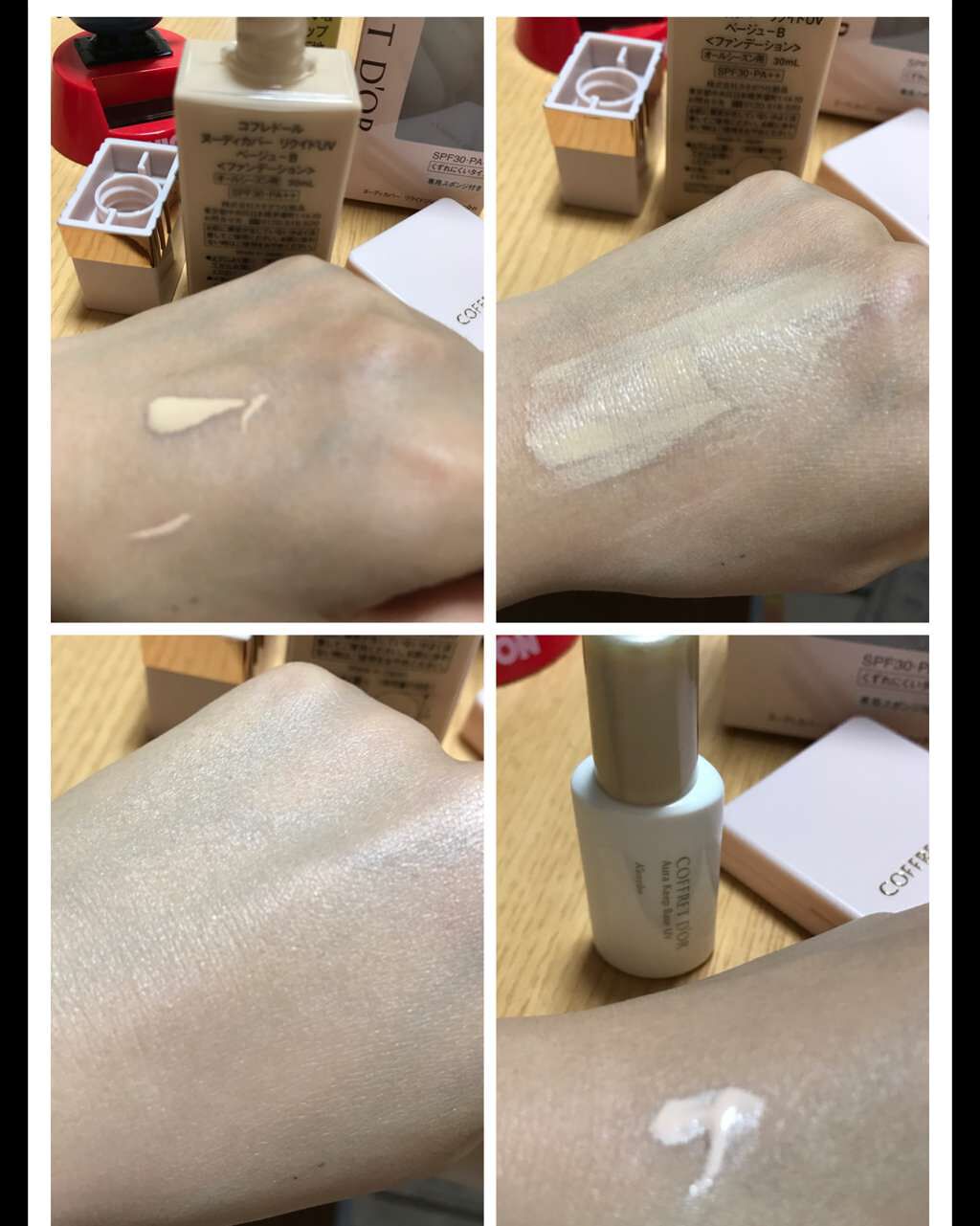 ヌーディカバー リクイドUV/コフレドール/リキッドファンデーションを使ったクチコミ(2枚目)
