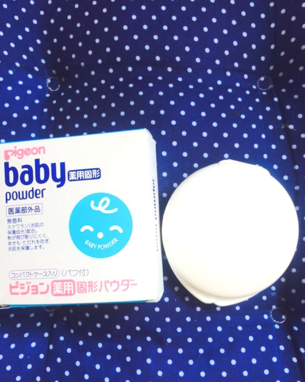 薬用固形パウダー/ピジョン/ボディパウダーを使ったクチコミ（1枚目）