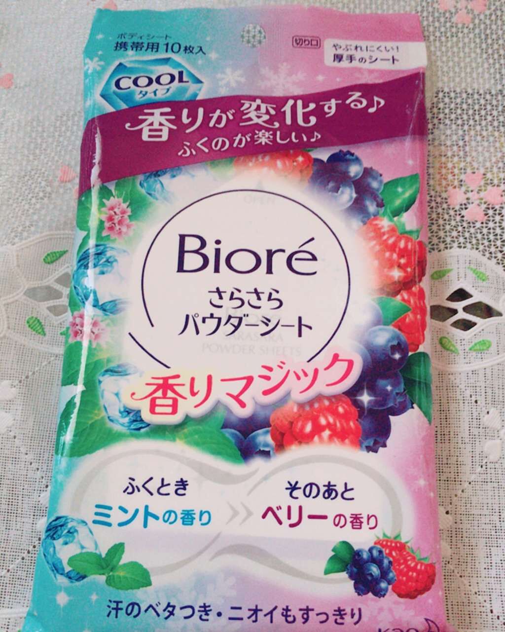 ビオレさらさらパウダーシート 香りマジック/ビオレ/ボディシートを使ったクチコミ(2枚目)