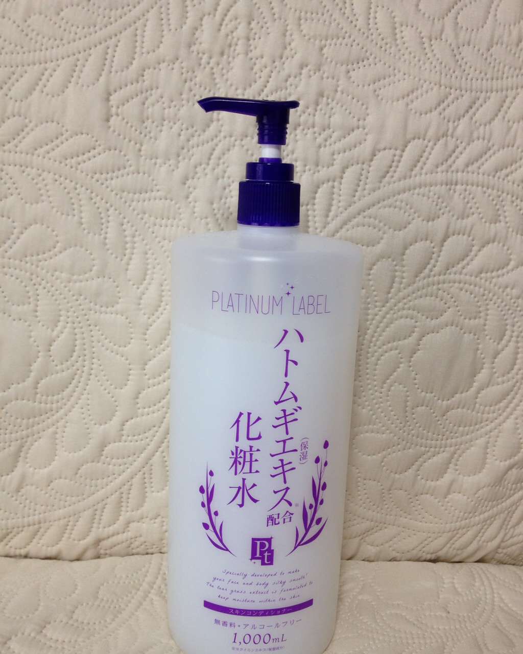 ハトムギエキス化粧水/プラチナレーベル/化粧水を使ったクチコミ(1枚目)