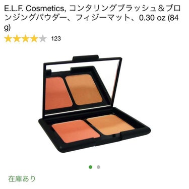 コントゥアリング ブラッシュ & ブロンジング パウダー/e.l.f. Cosmetics/パウダーチークを使ったクチコミ（3枚目）